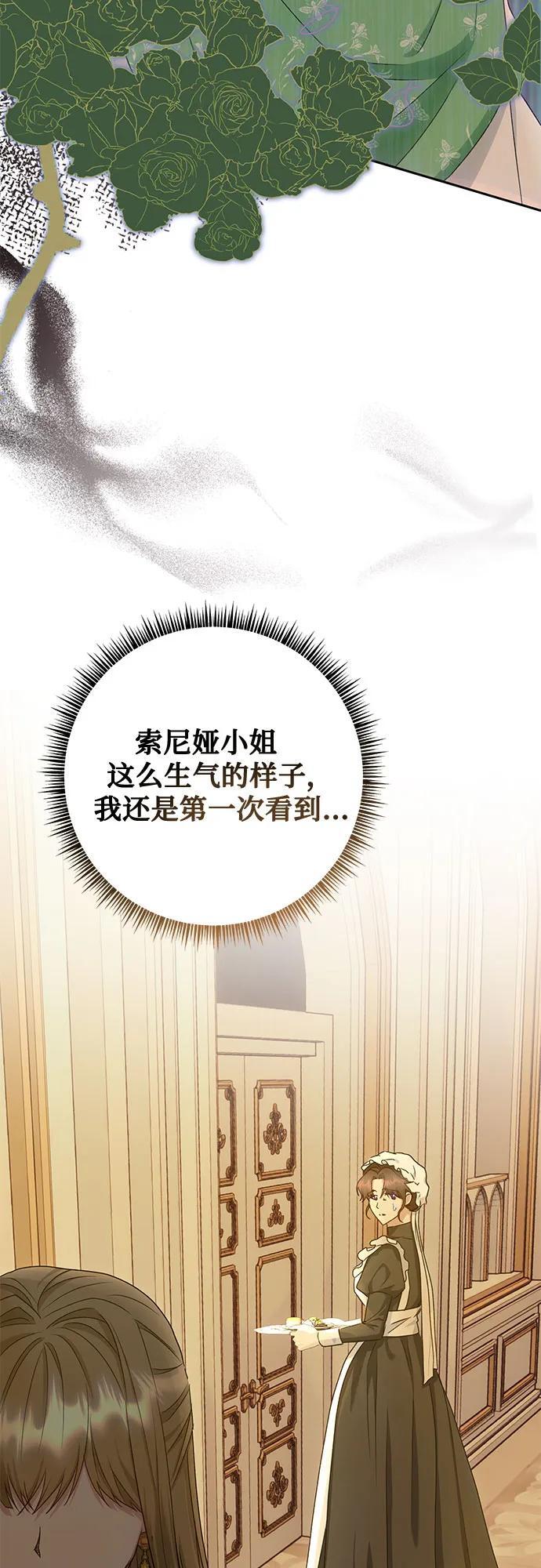 第29话15