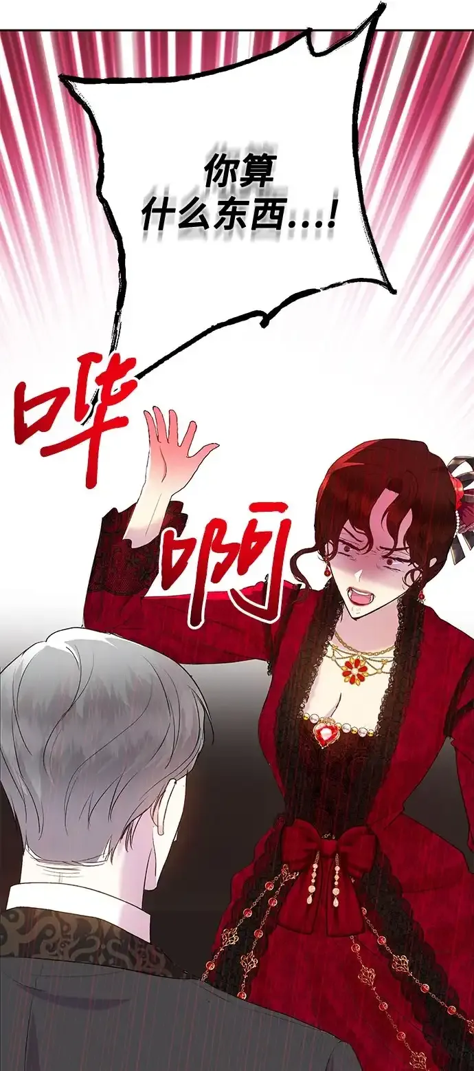 第5话60