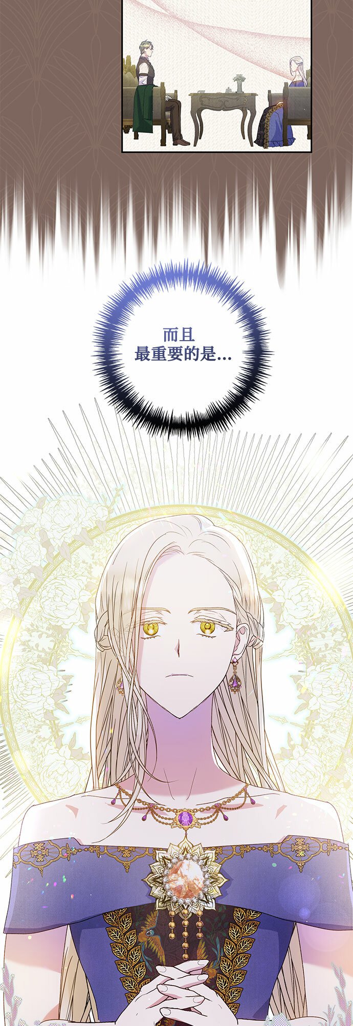 第6话55