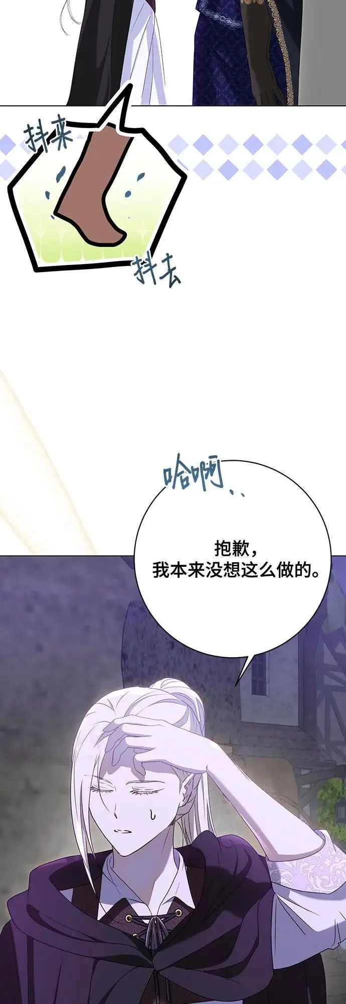 第53话46