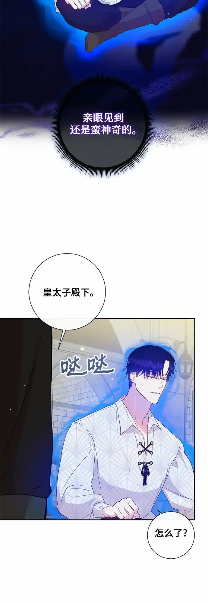 第5话18