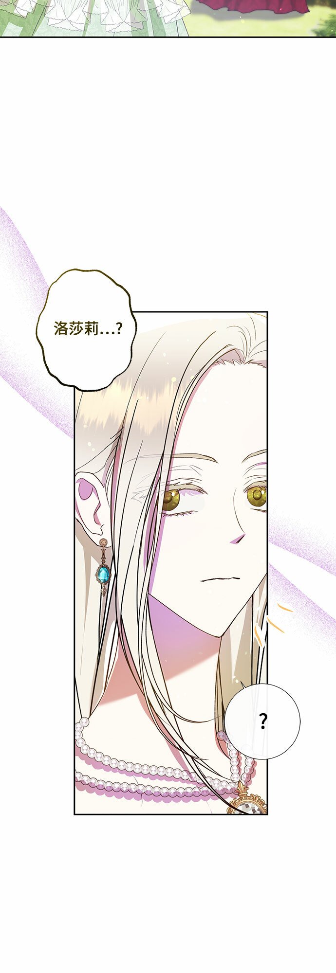 第6话8