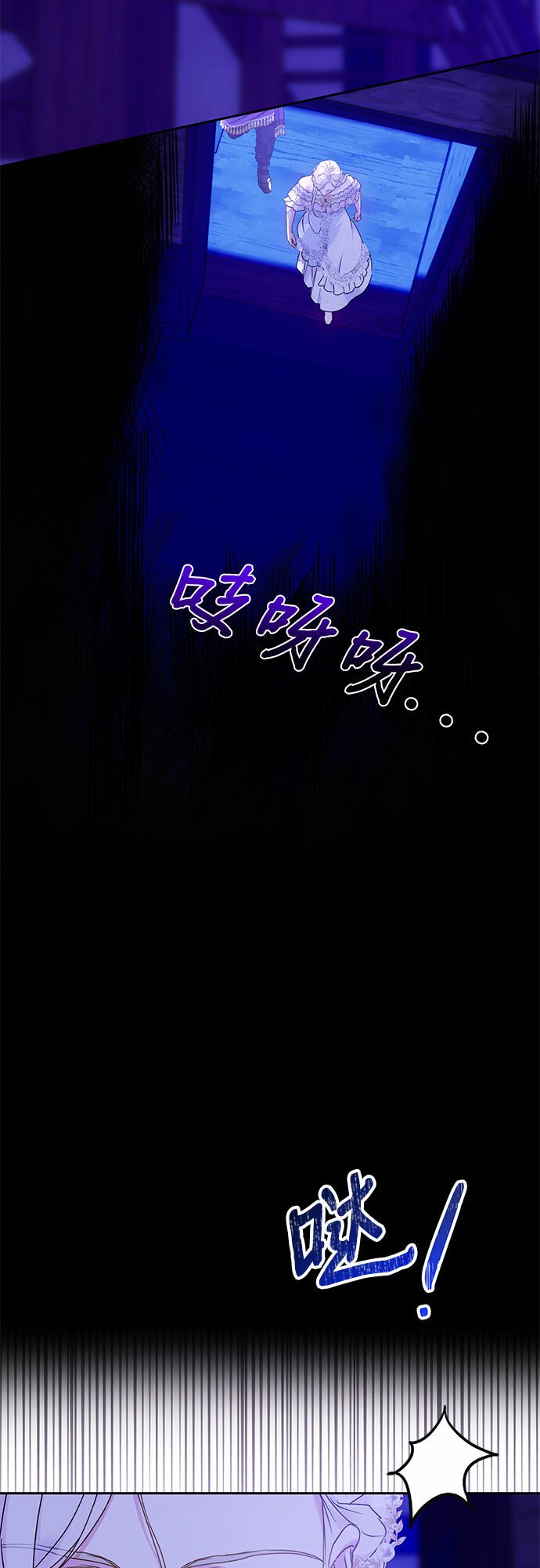 第14话31