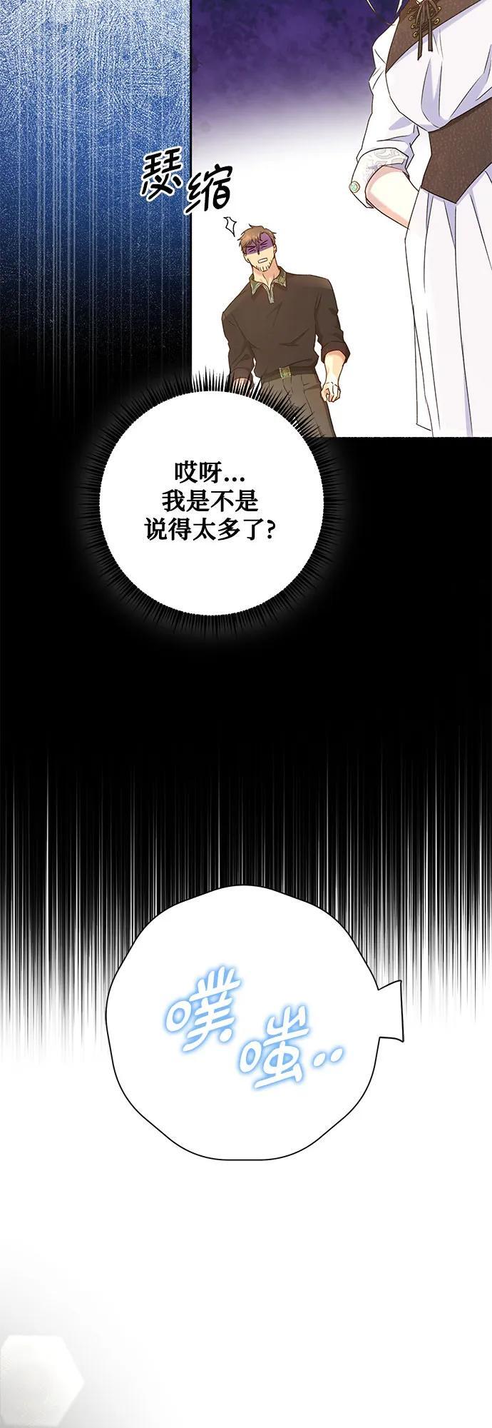 第29话52
