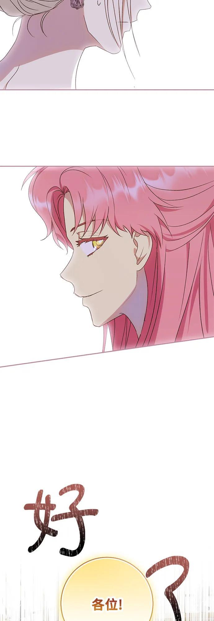 第40话44