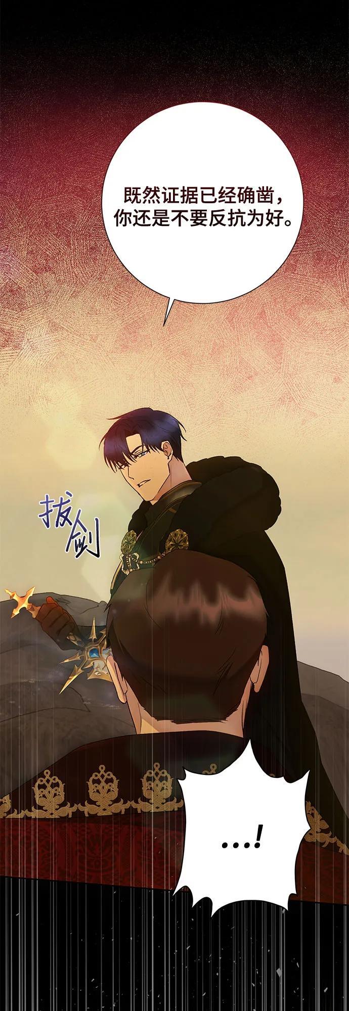 第35话4