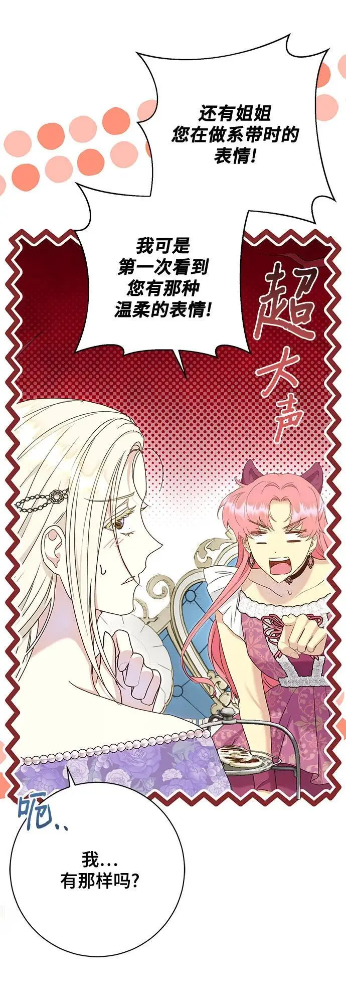 第51话33
