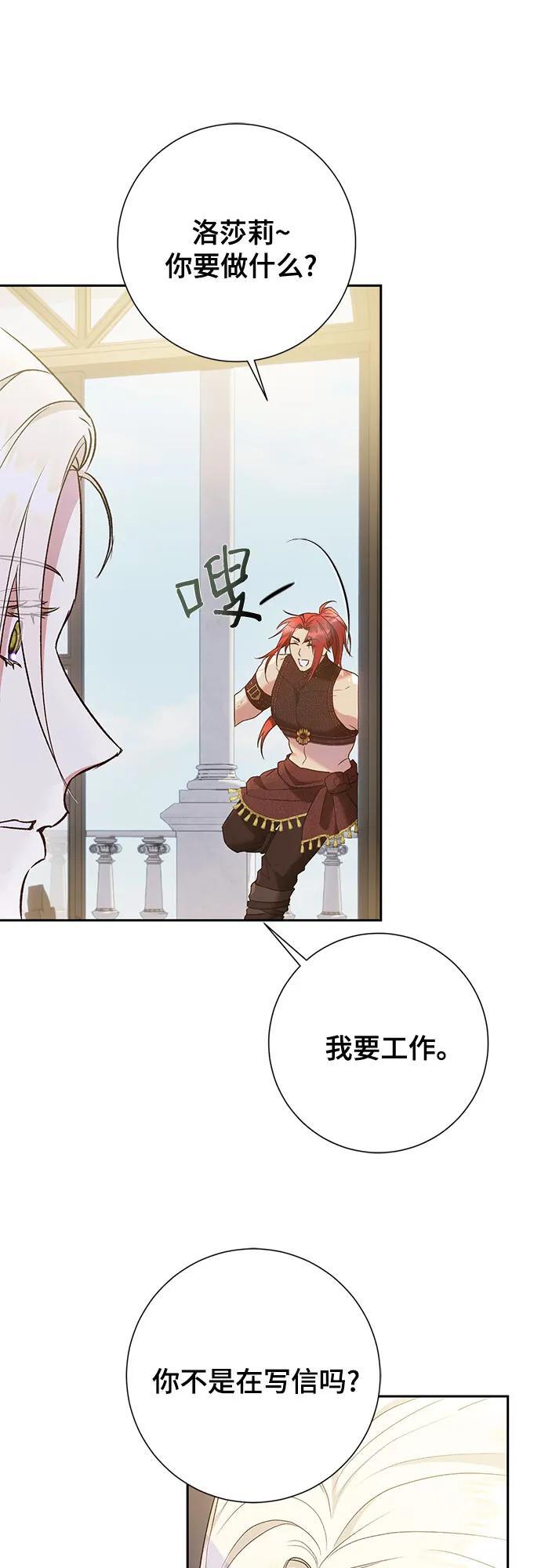 第35话37
