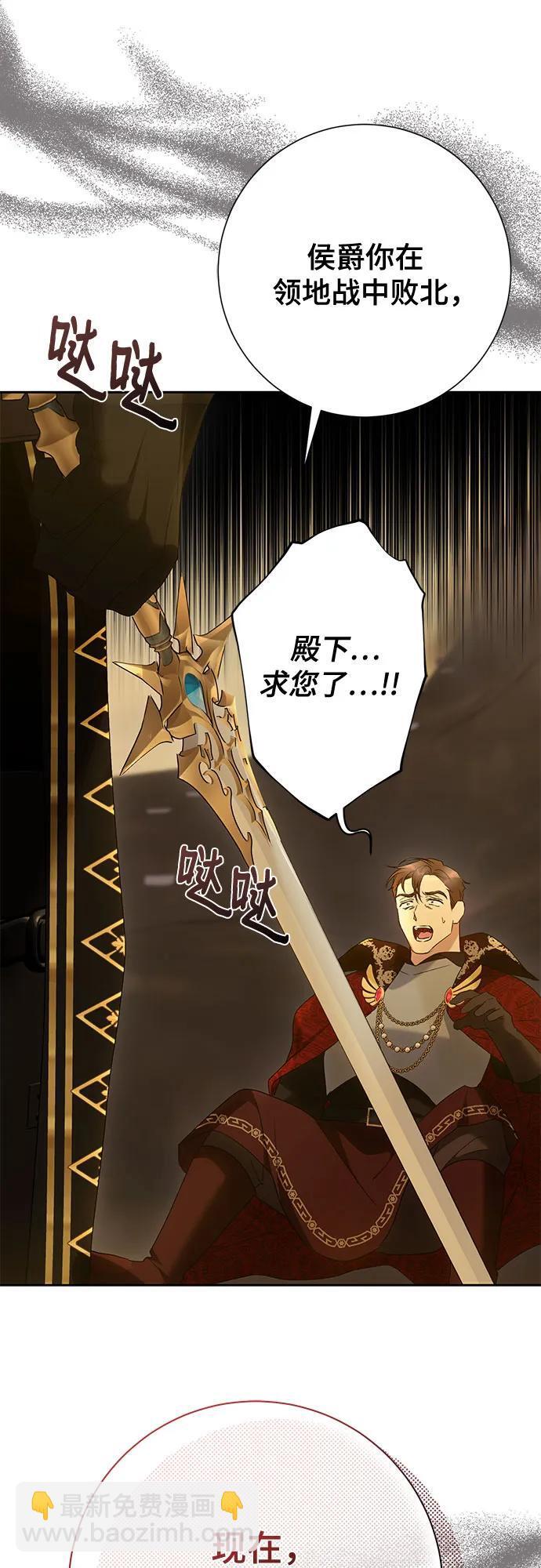 第35话7