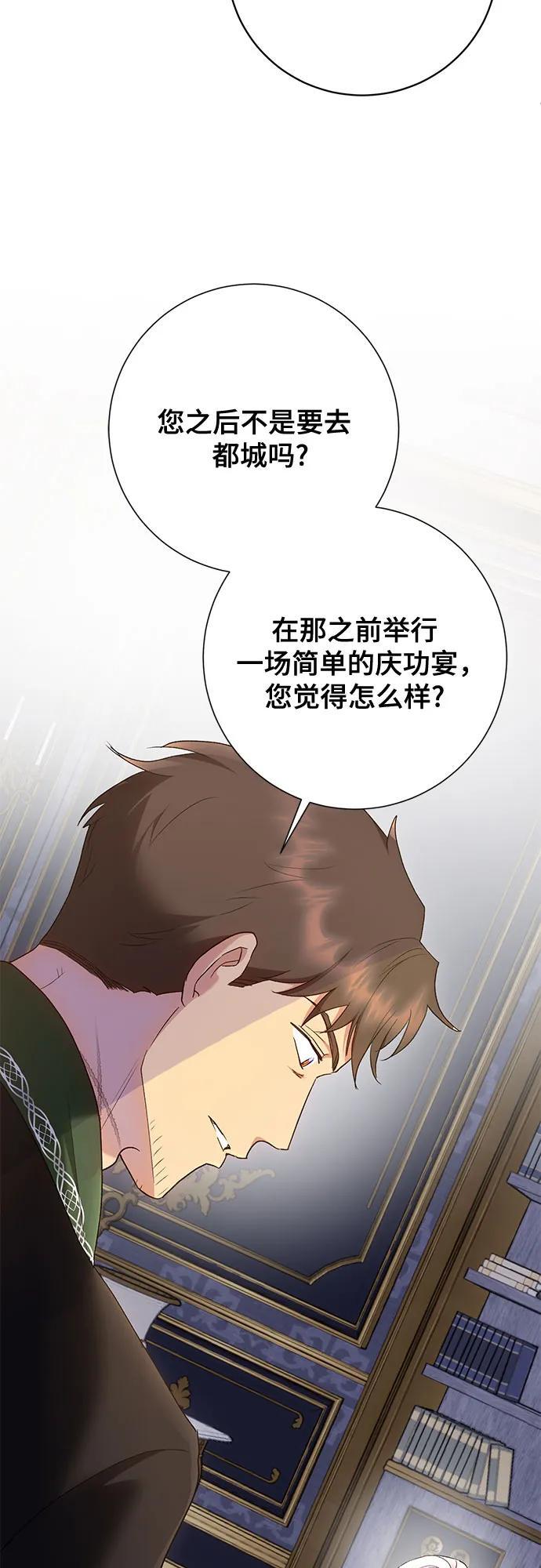 第35话42