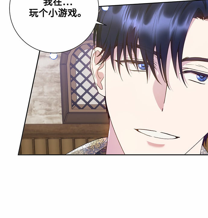 第11话9