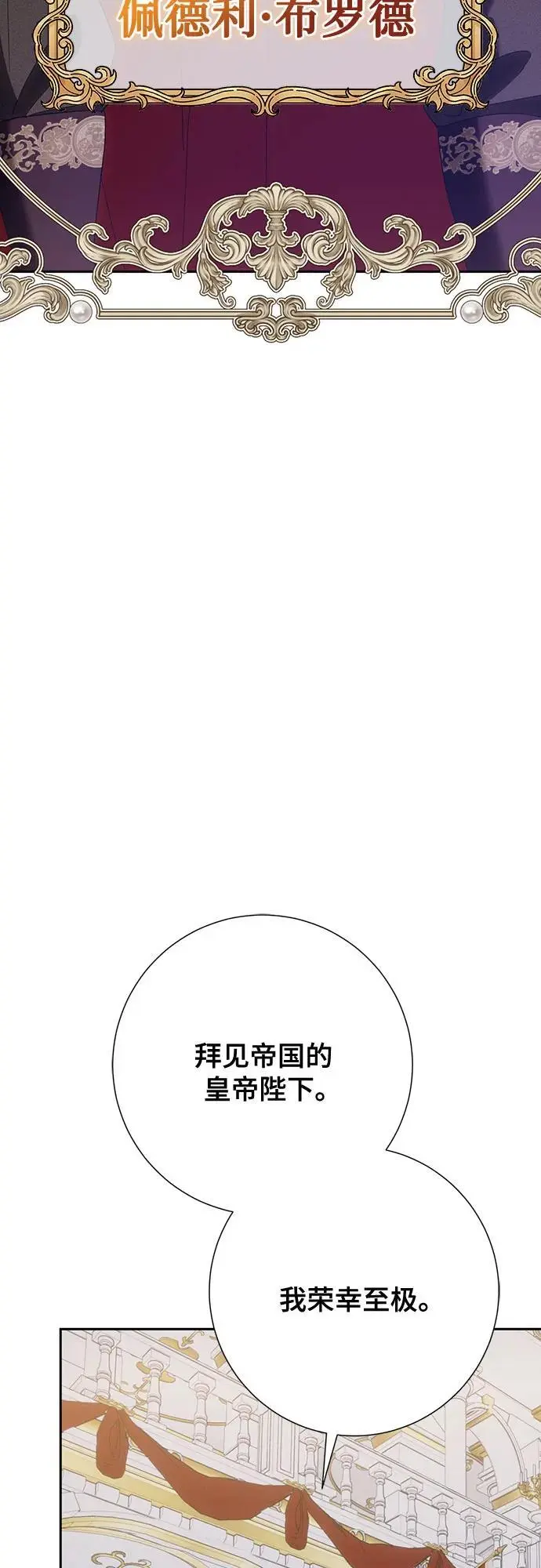 第44话78