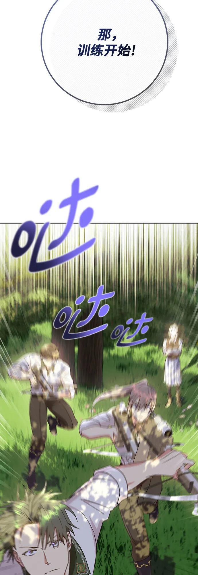 第28话5