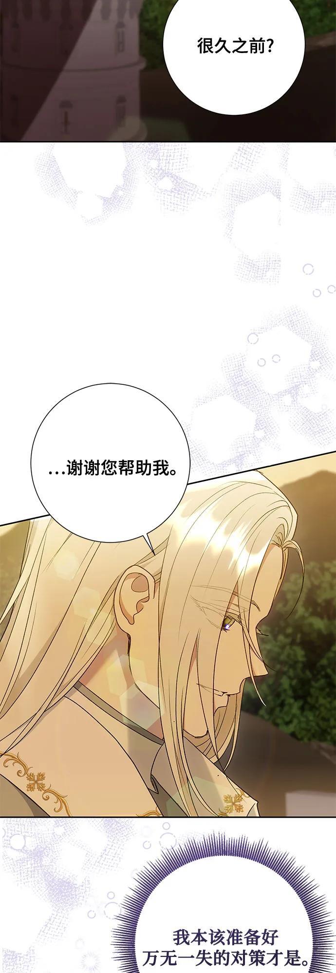 第35话17