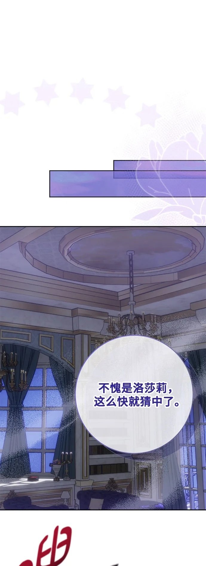 第30话1