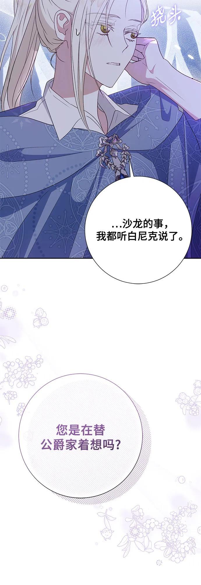 第41话52