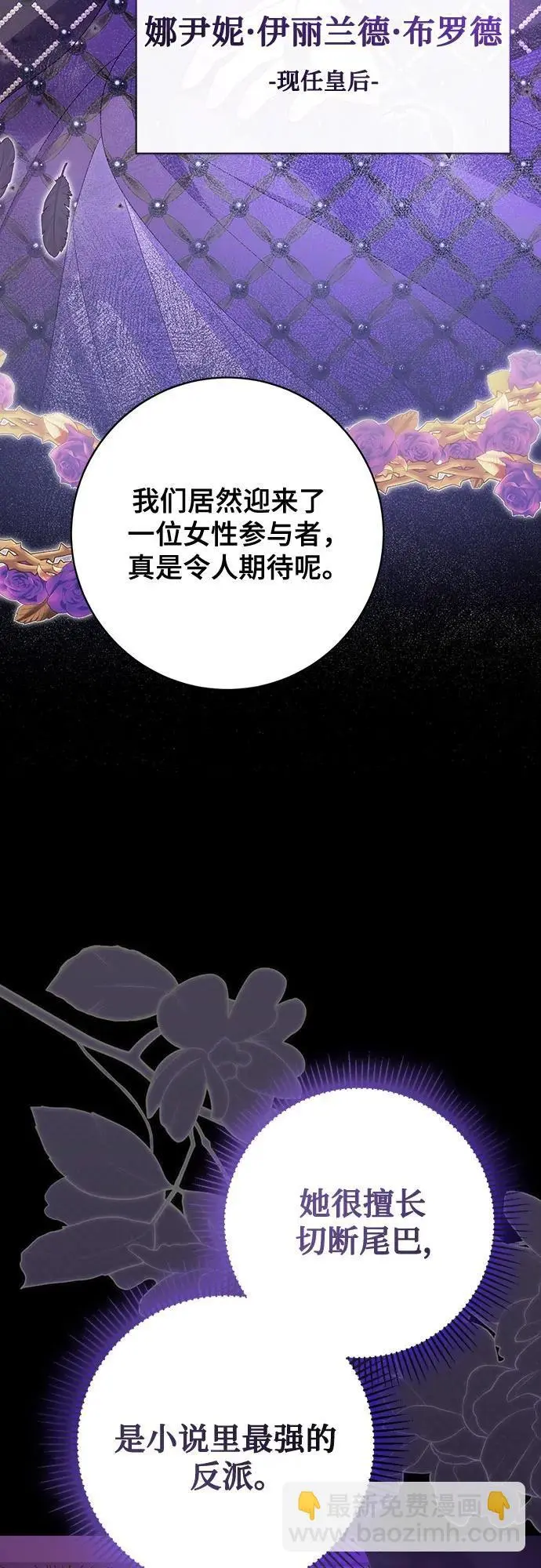 第55话55