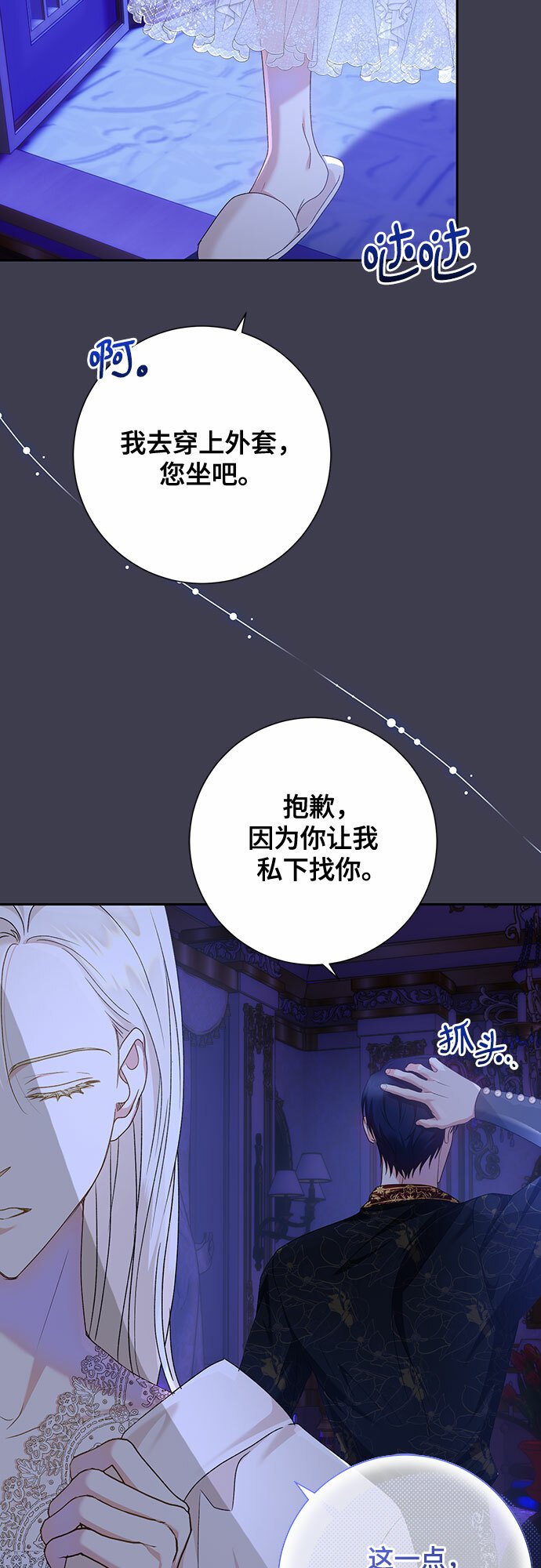 第17话32