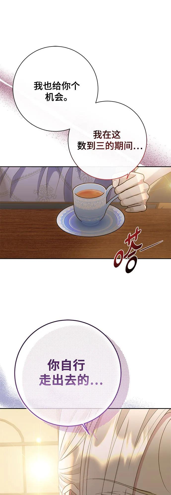 第29话7