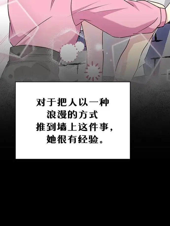 第53话42