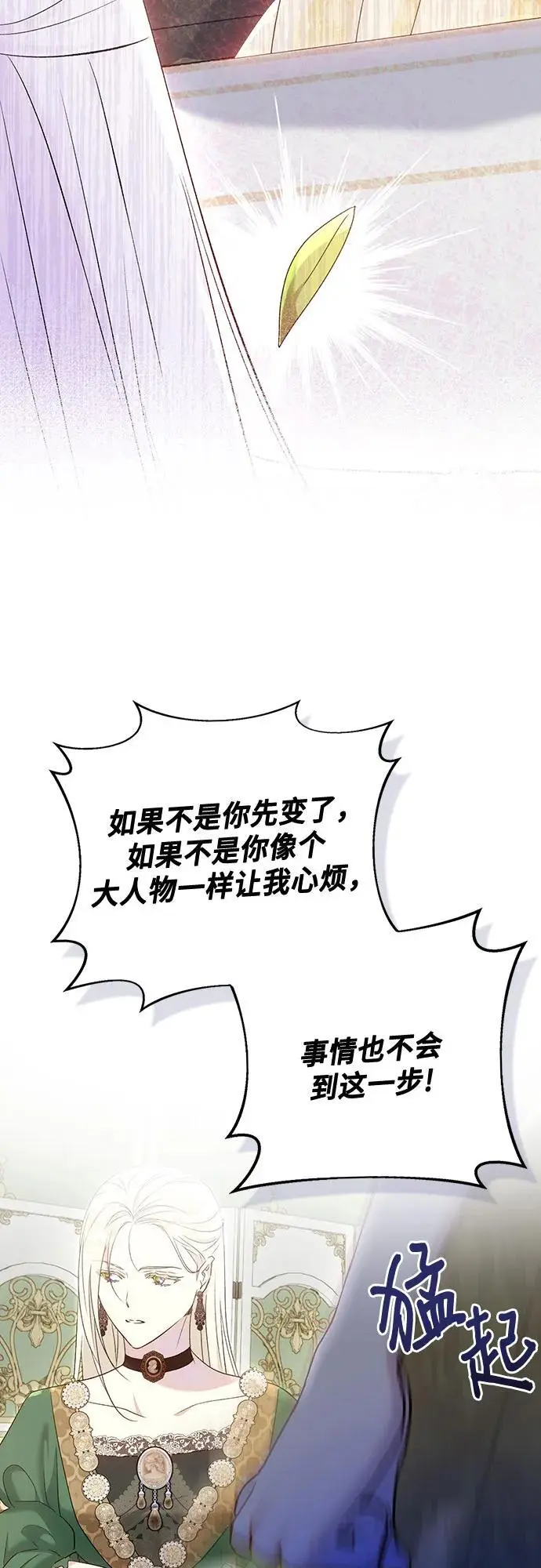 第49话6