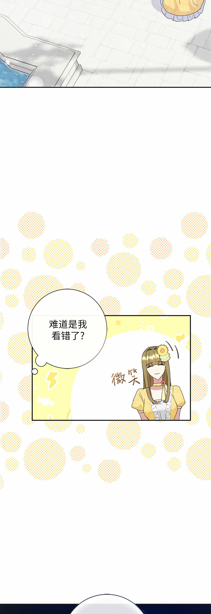 第7话2