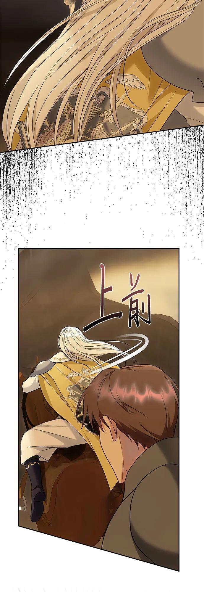 第34话20