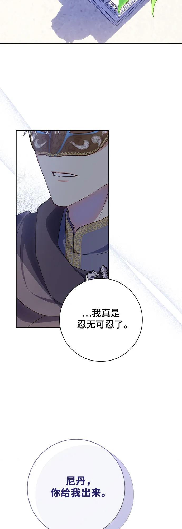 第30话30