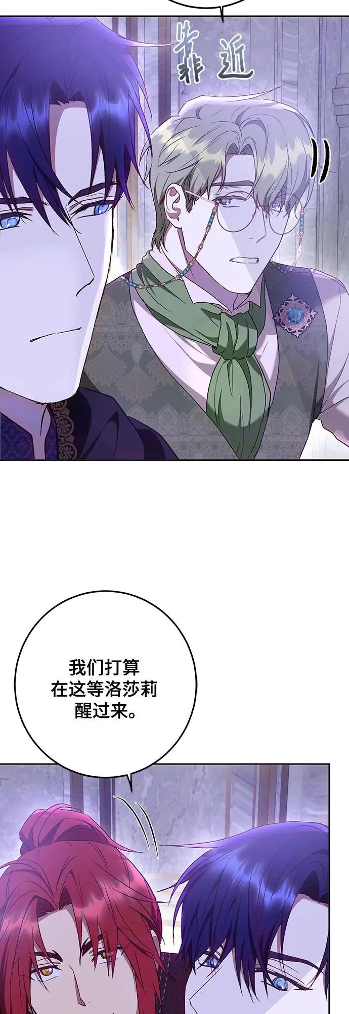 第46话20