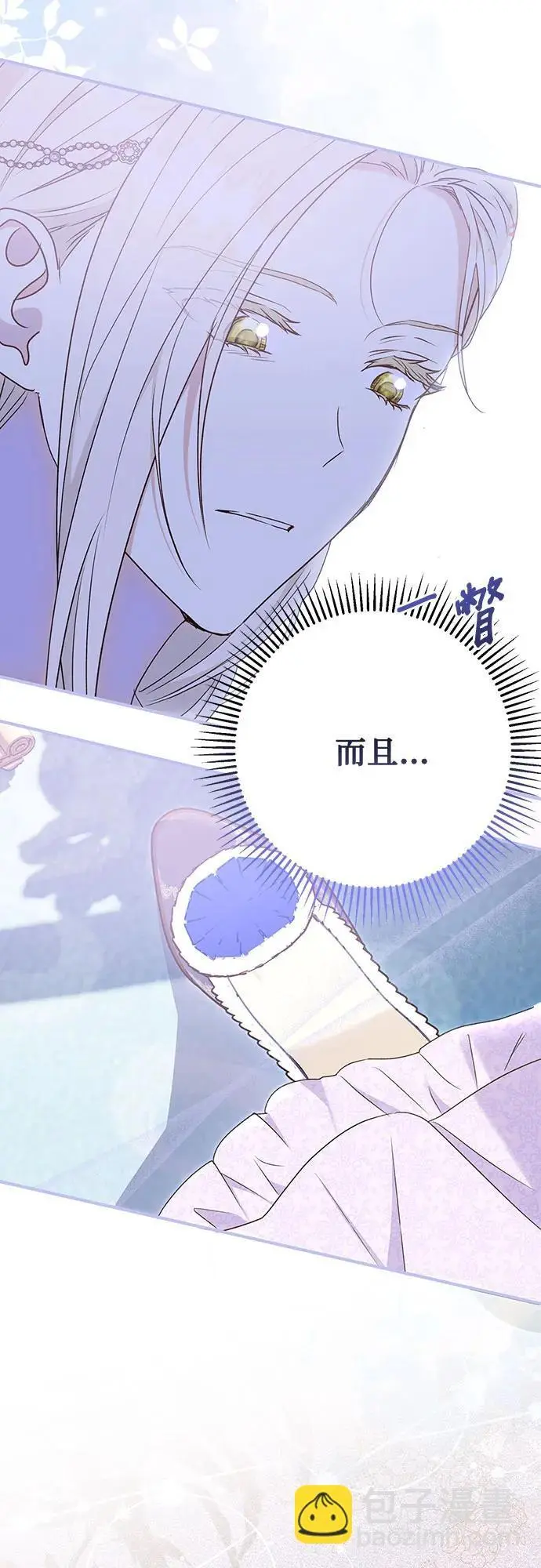 第51话30