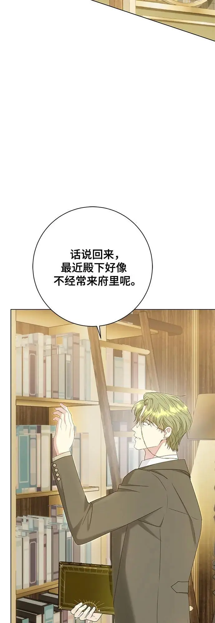 第52话8