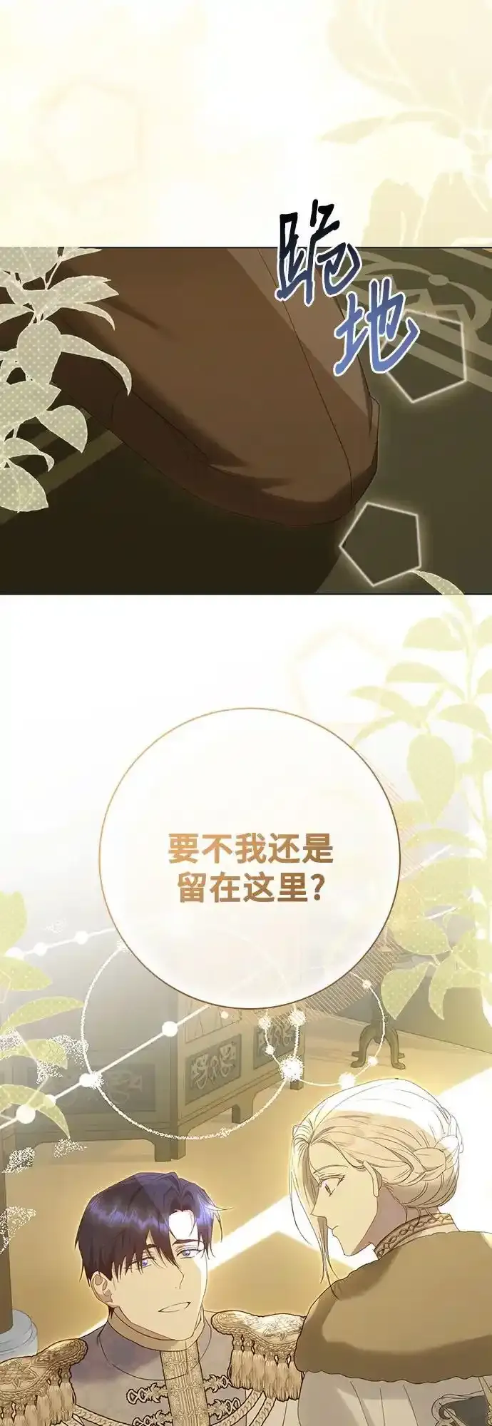 第57话20