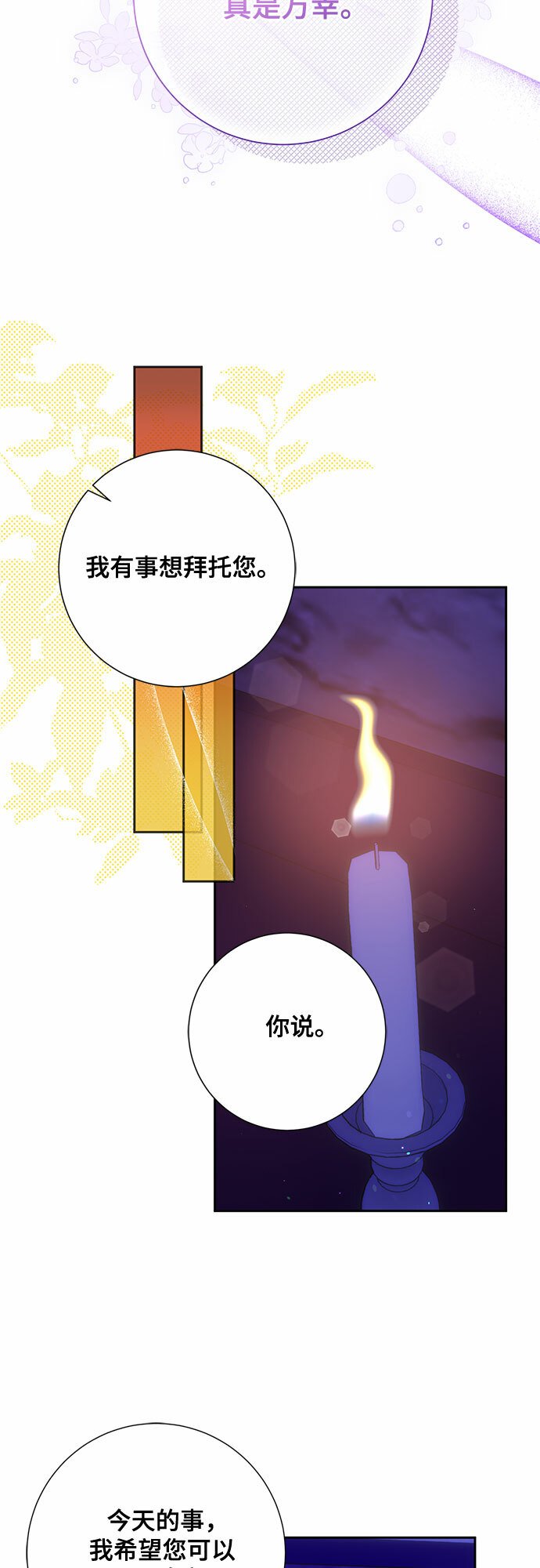 第14话38