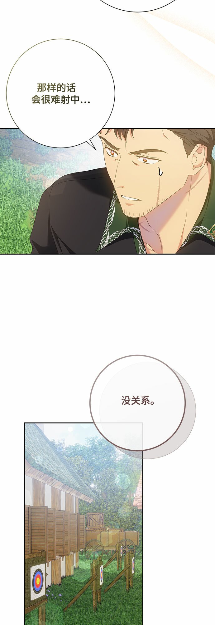第22话26
