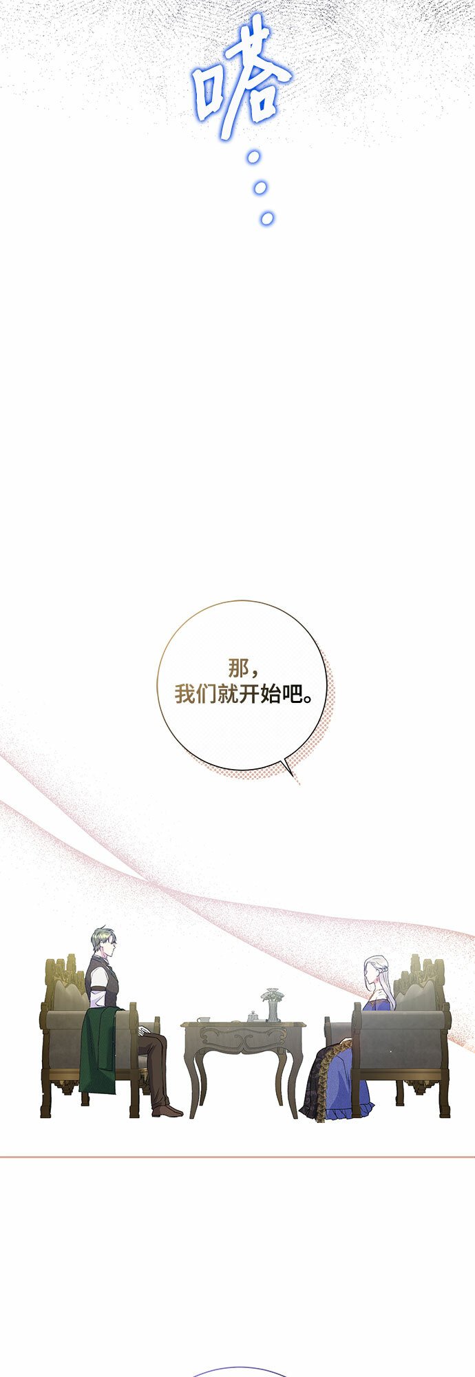 第6话41