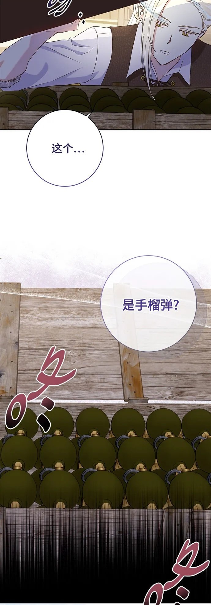 第29话44