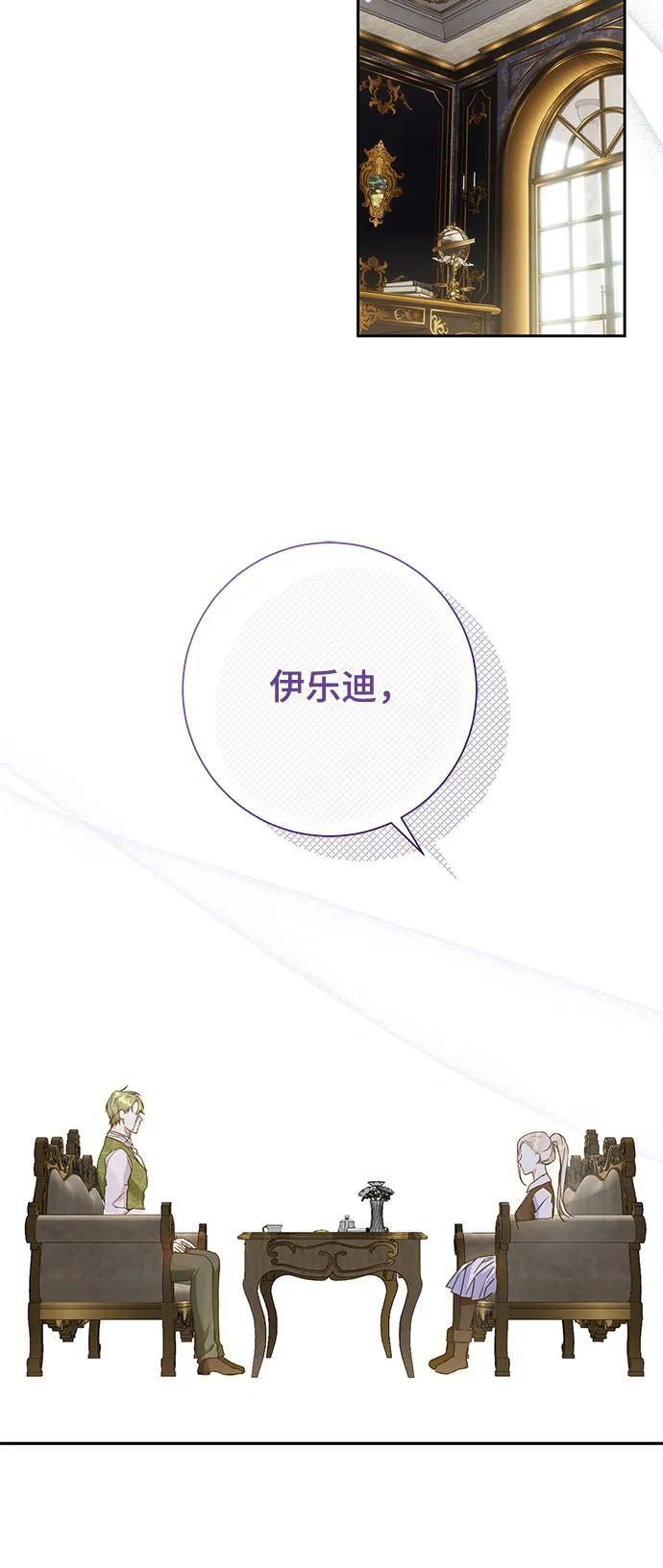 第27话26