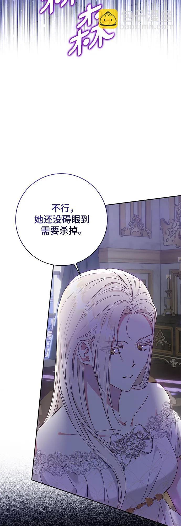 第30话3