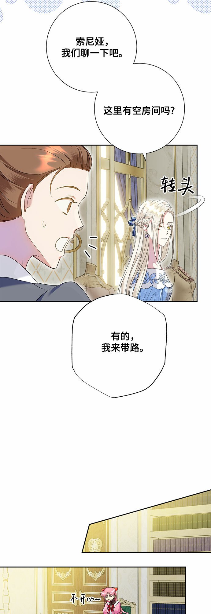 第18话30