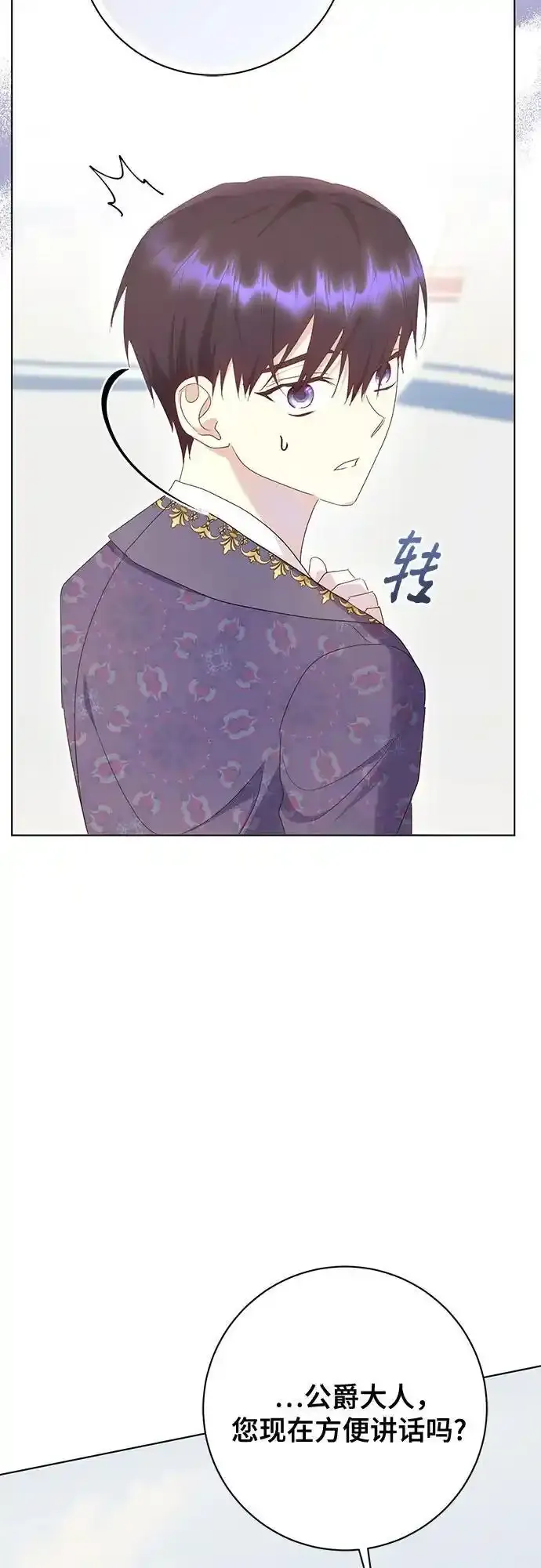 第57话30