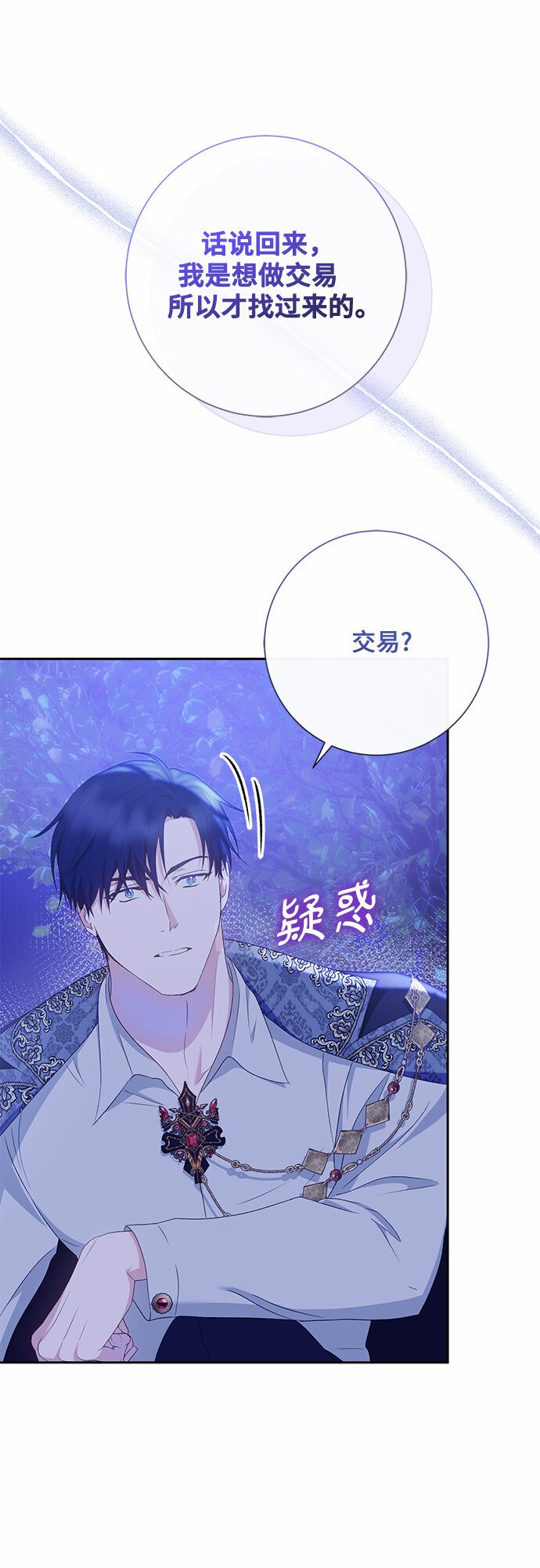 第21话50