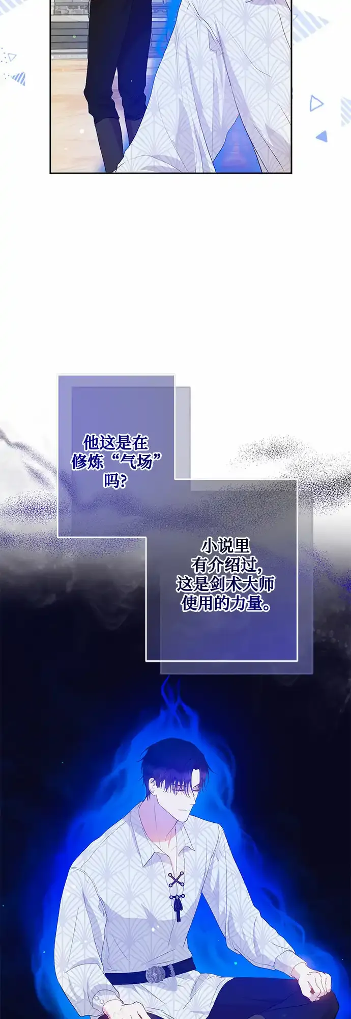 第5话17