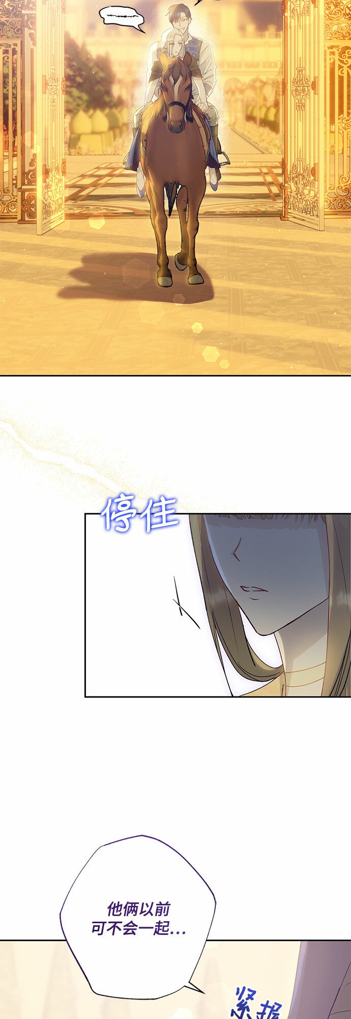 第8话5