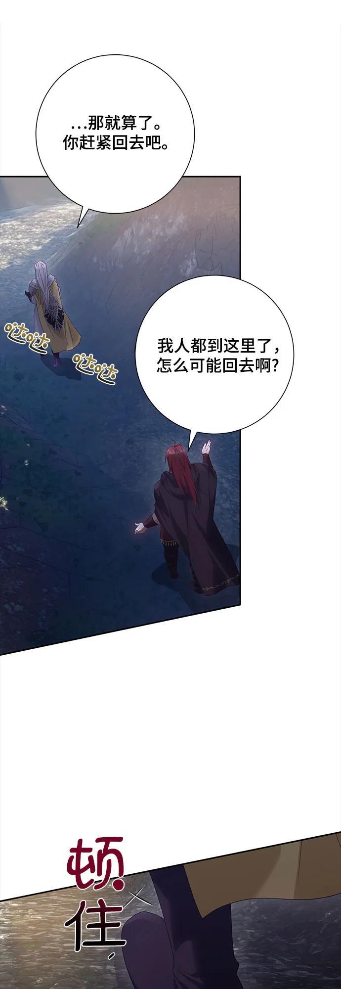 第32话52