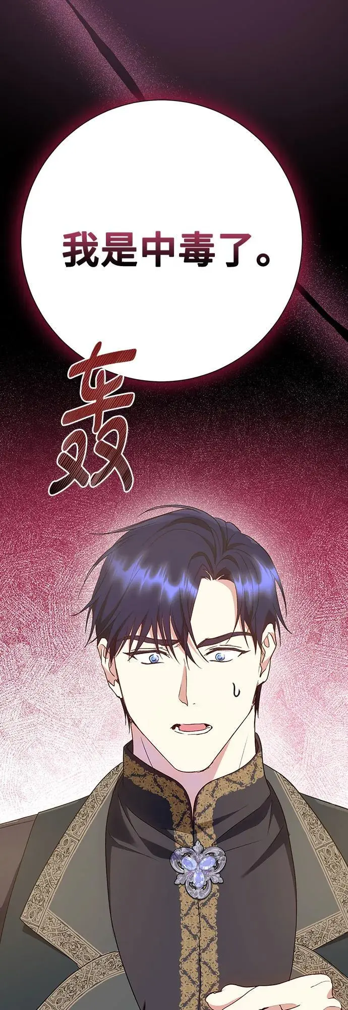 第44话60