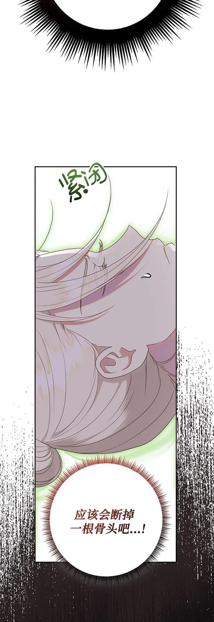 第26话43
