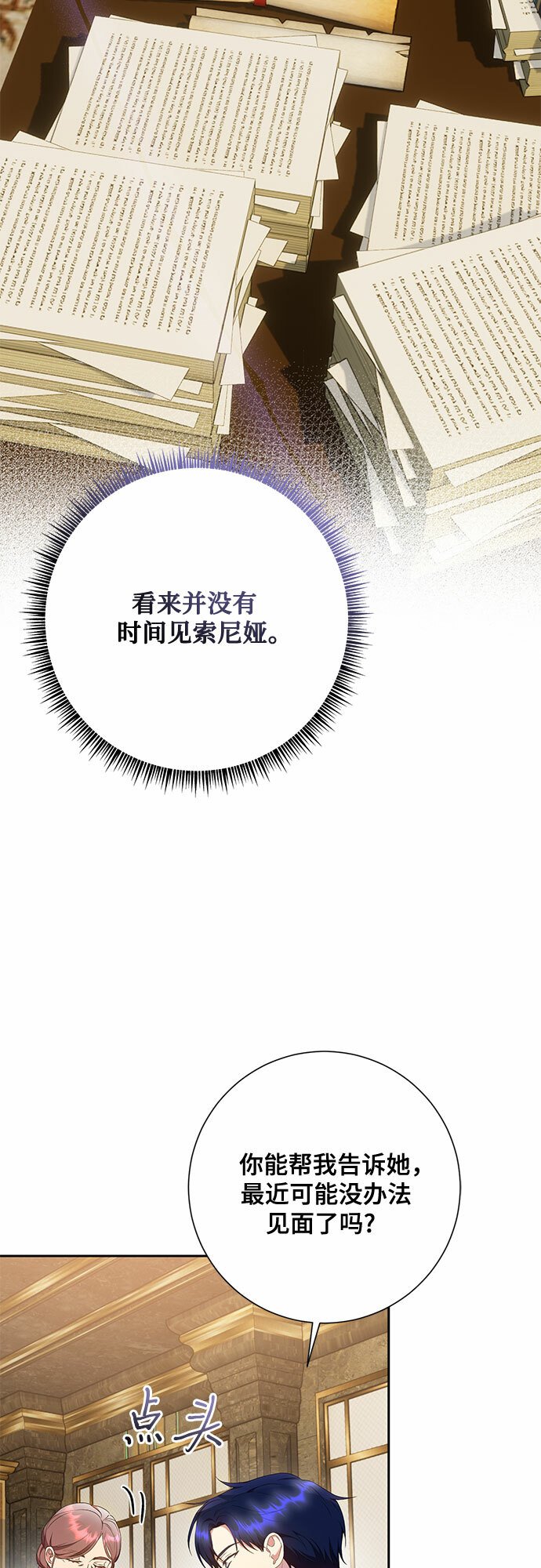 第24话35