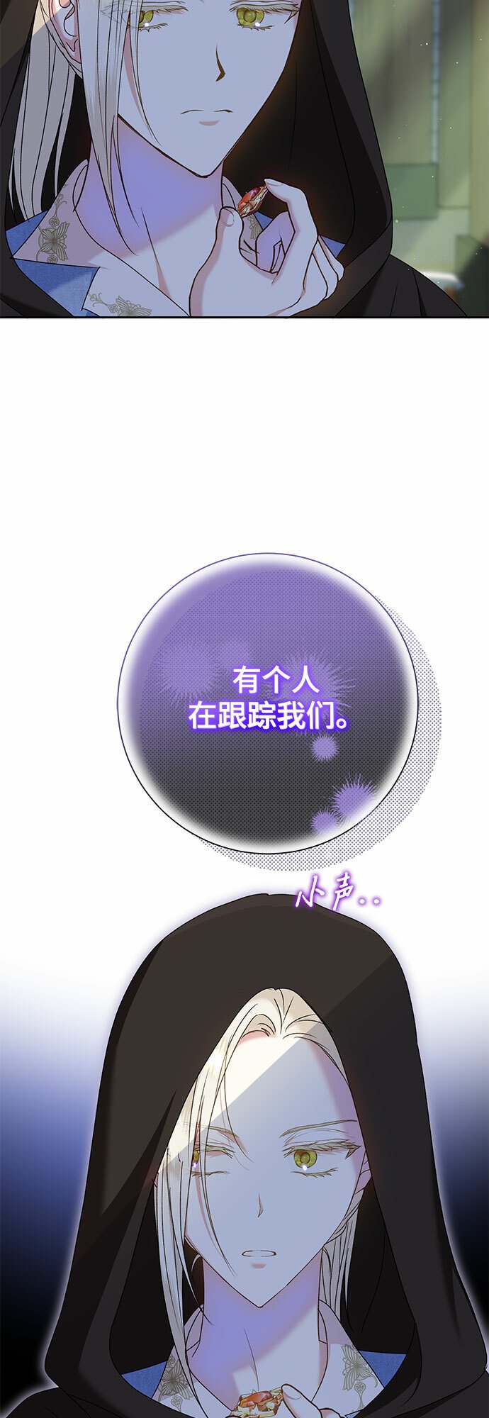 第16话18
