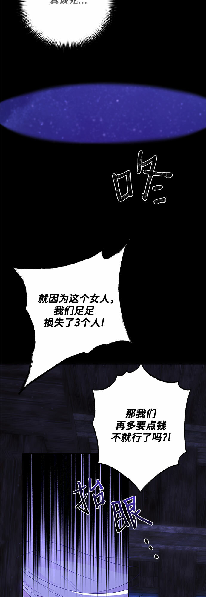 第13话45