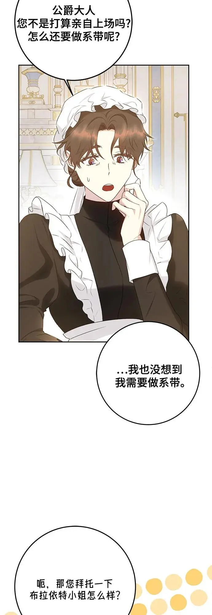 第50话46